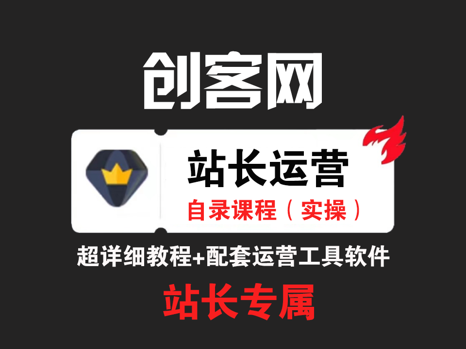 利用各大平台引流创业粉，做知识付费系统，卖会员，卖课程，实现日入几百几千-猪猪创业网创